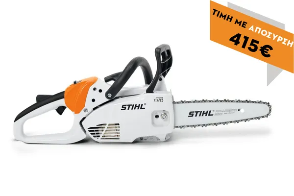 Αλυσοπρίονο βενζινοκίνητο MS 151 C-E 25cm