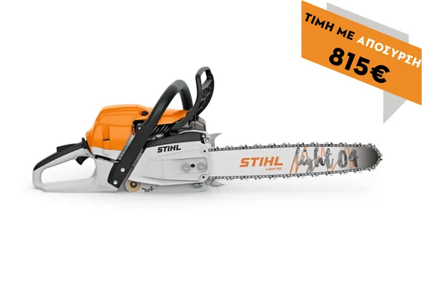 Chainsaw MS 261 C-M 45cm .325 1.6mm