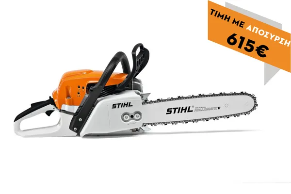 Chainsaw MS 271 45cm RMC .325 1.6 mm
