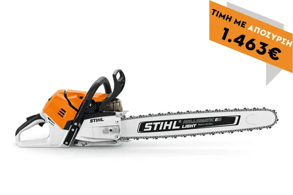 Chainsaw MS 500i 50cm 