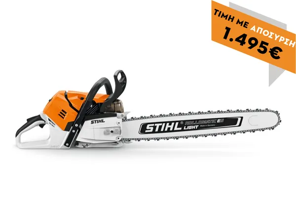 Chainsaw petrol MS 500i 63cm 
